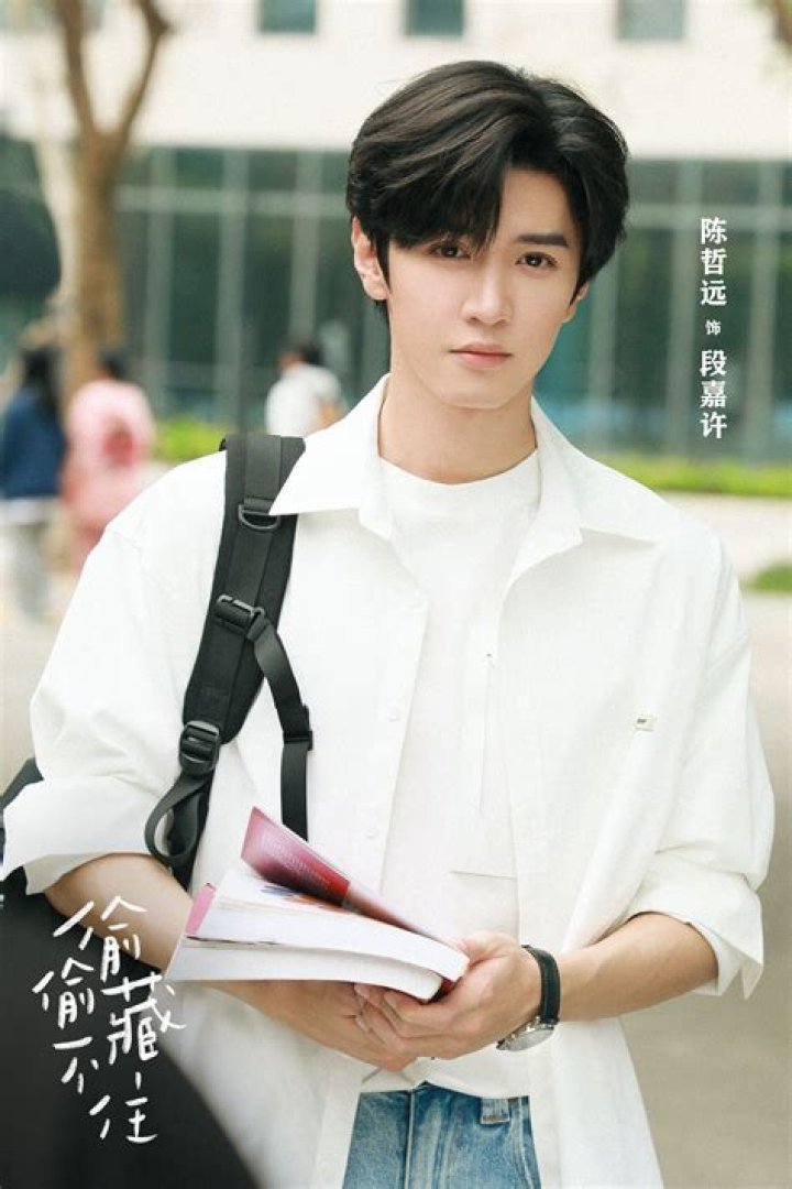 Chen Zheyuan: Discovering the Talented Chinese Actor and Singer