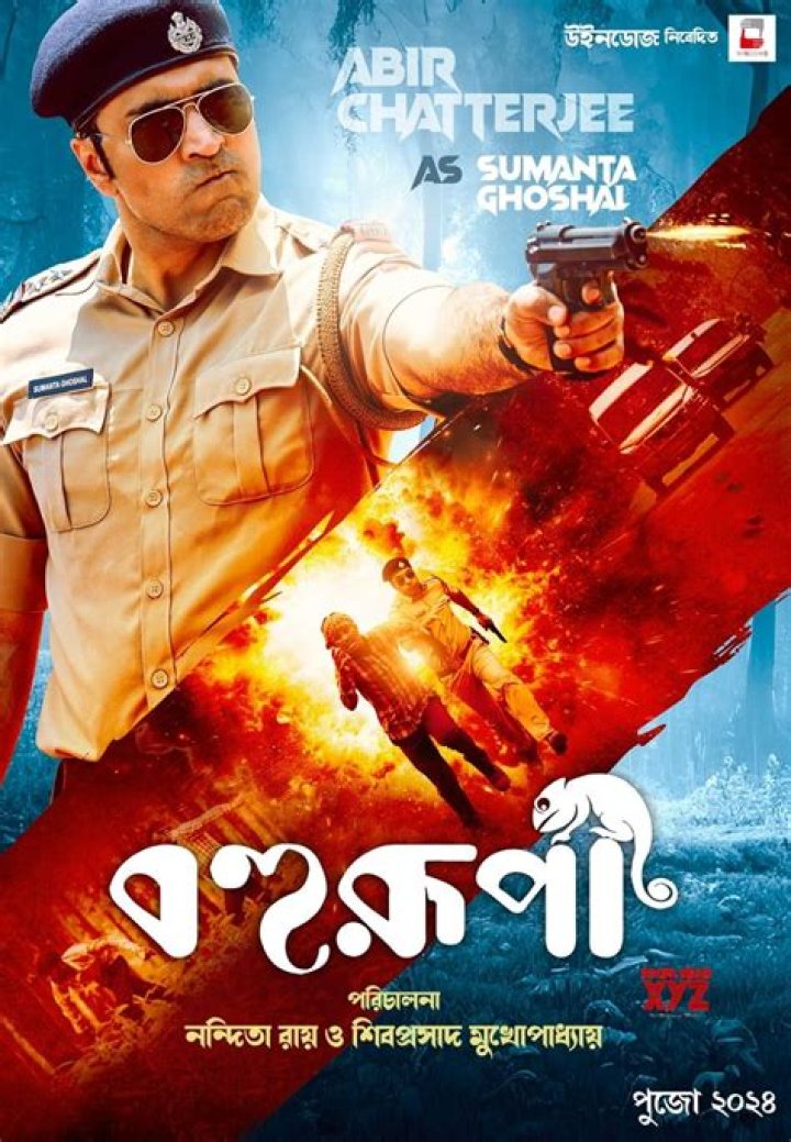 Explore Bengali Cinema: Your Guide to Movies & More!