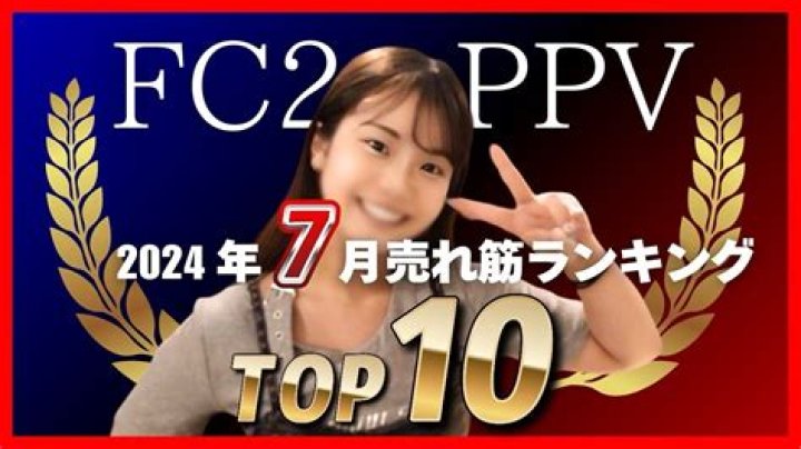 FC2PPV: Uncensored Japanese AV & More! Watch Now!