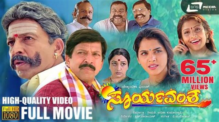 Kannada Movies 2024: Watch Legally & Safely | Alternatives to Movierulz