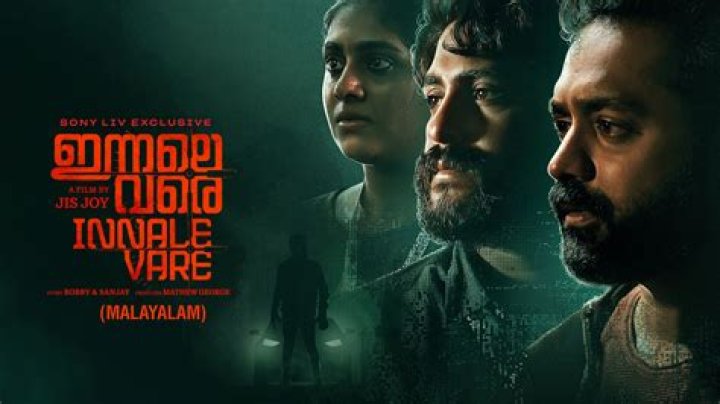 [Priya's Fight & Intruder Drama] & More: Kannada Movies & Movierulz 2025