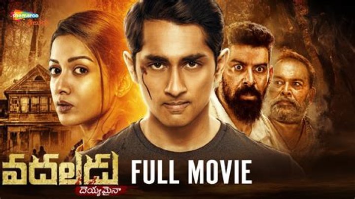Usain Bolt Real Name: Unpacking the Query "i.com Telugu Movies 2025"