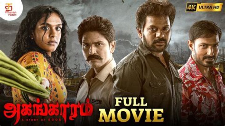 Watch & Download Telugu, Hindi, & Tamil Movies Online